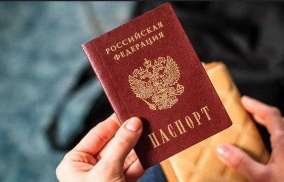 прописка в Верхней Салде